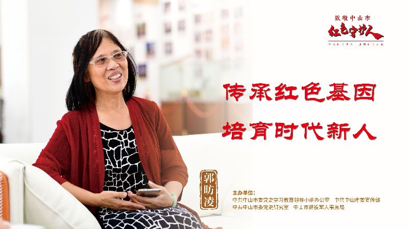 人物介绍亮灯海报（16：9)2.jpg