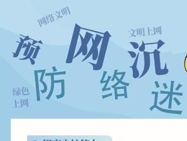 弘扬新风正气“扫黄打非”宣传系列海报--系列5(源文件)