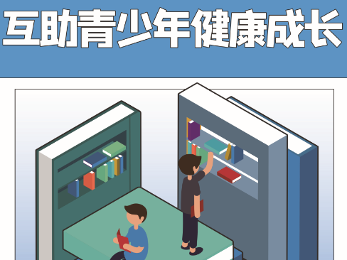 弘扬新风正气“扫黄打非”宣传系列海报--系列3(源文件)