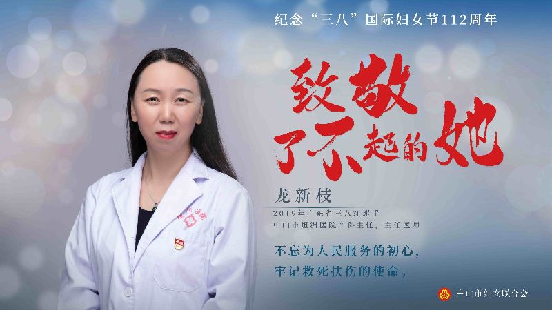 24龙新枝_副本.jpg