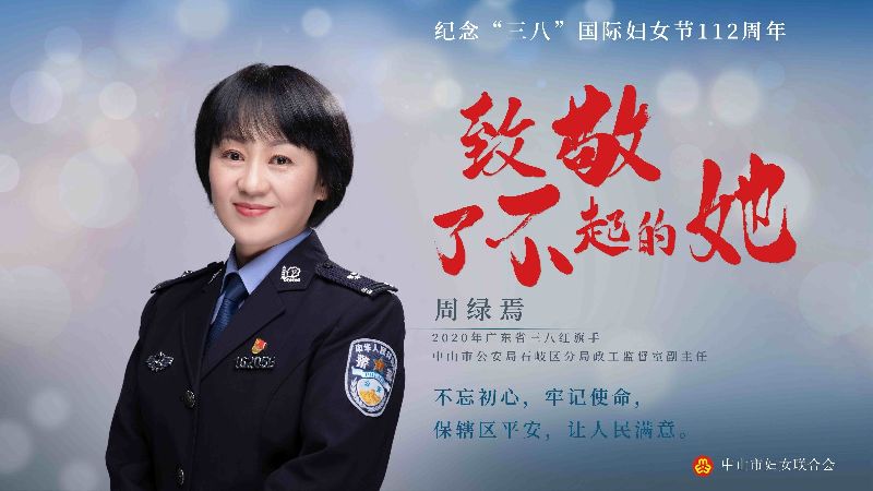 28周绿焉_副本.jpg