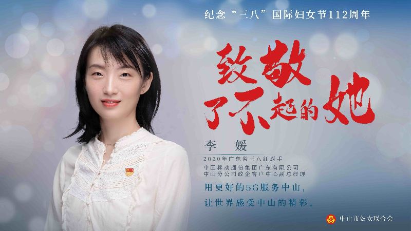 29李媛_副本.jpg