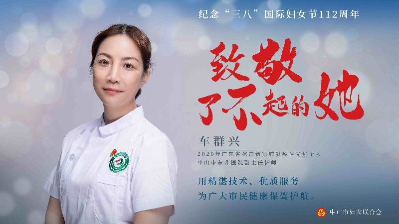 37车群兴_副本.jpg