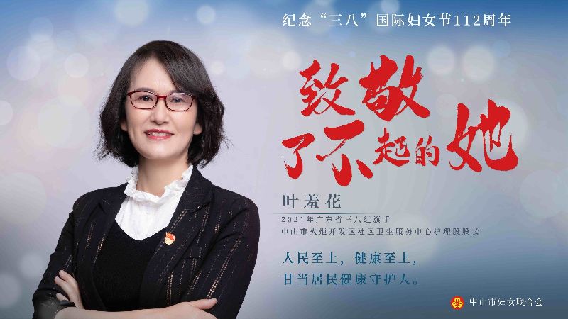 46叶羞花_副本.jpg