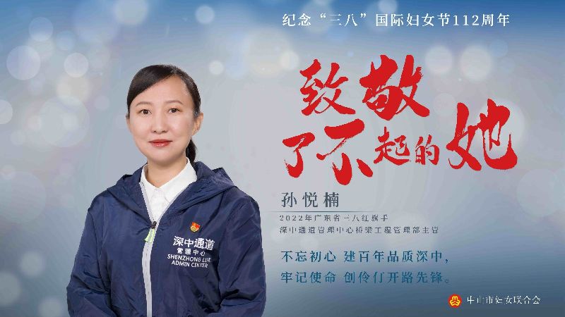 5孙悦楠_副本.jpg