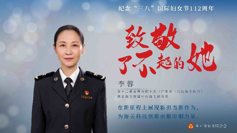 4李蓉_副本.jpg
