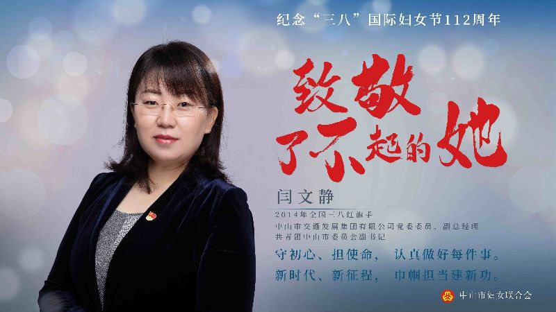 11闫文静_副本.jpg