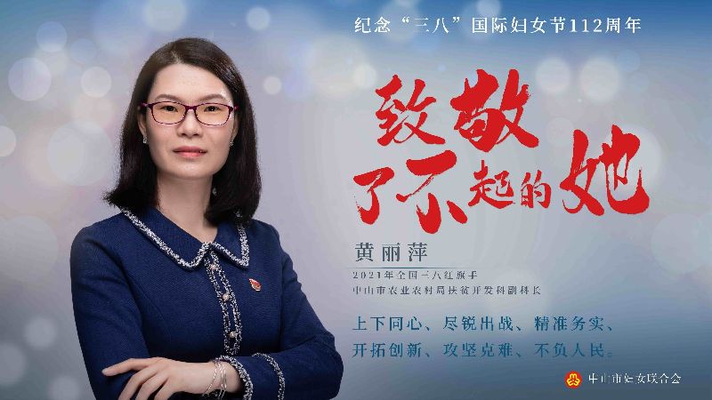 14黄丽萍_副本.jpg