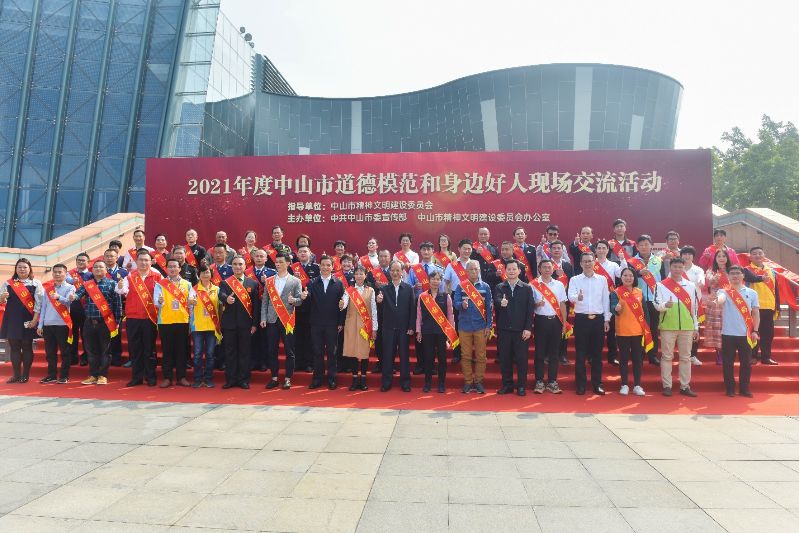 2022年3月5日，2022年中山市全国文明城市宣传月启动仪式现场。摄影：周智。 (69).jpg