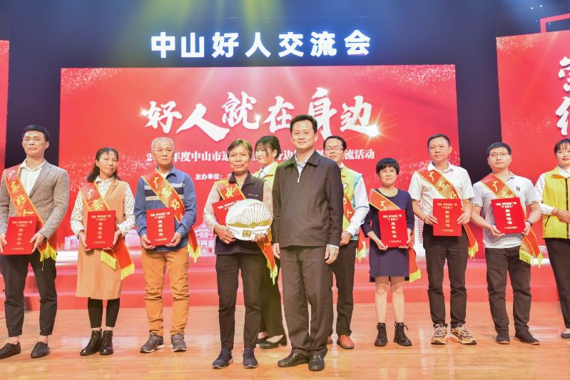 2022年3月5日，2022年中山市全国文明城市宣传月启动仪式现场。摄影：周智。 (36).jpg
