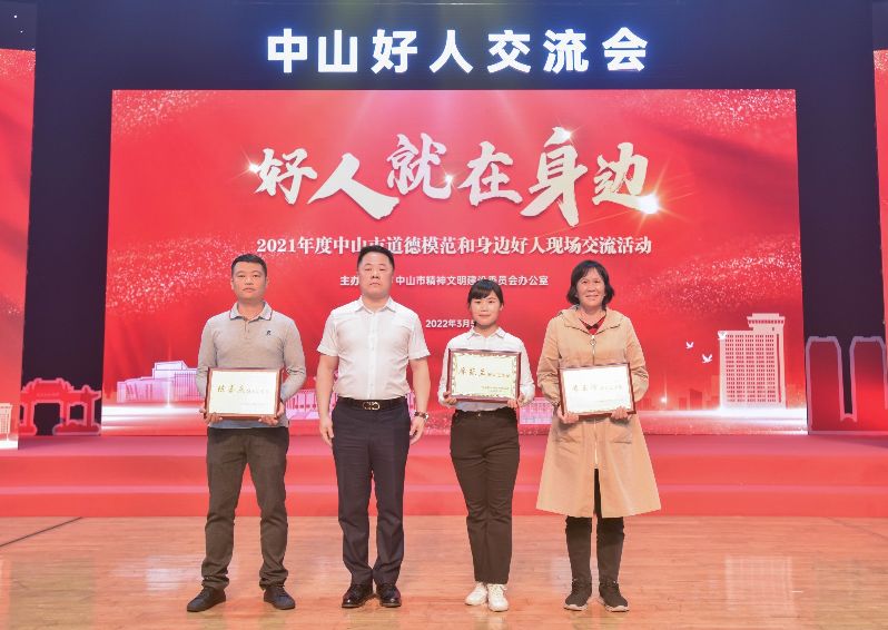 2022年3月5日，2022年中山市全国文明城市宣传月启动仪式现场。摄影：周智。 (37).jpg