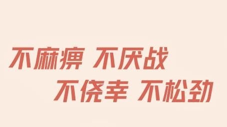 加强疫情防控有关工作的通告