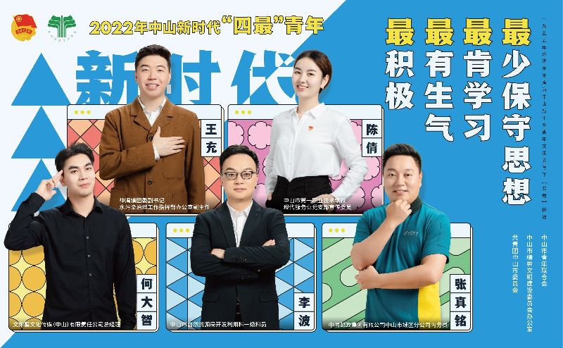 5人海报蓝.jpg