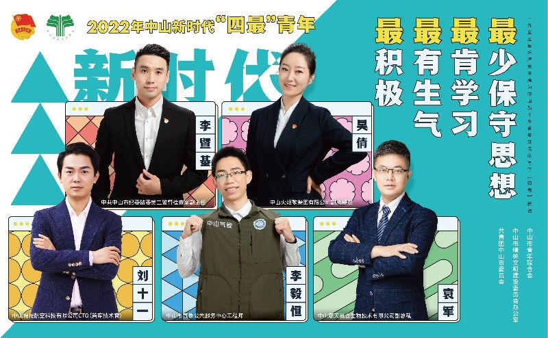 5人海报绿.jpg