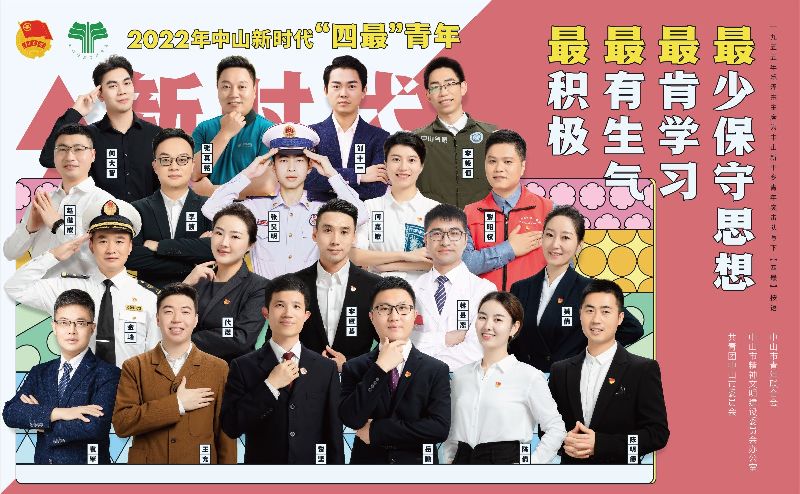 20人海报.jpg