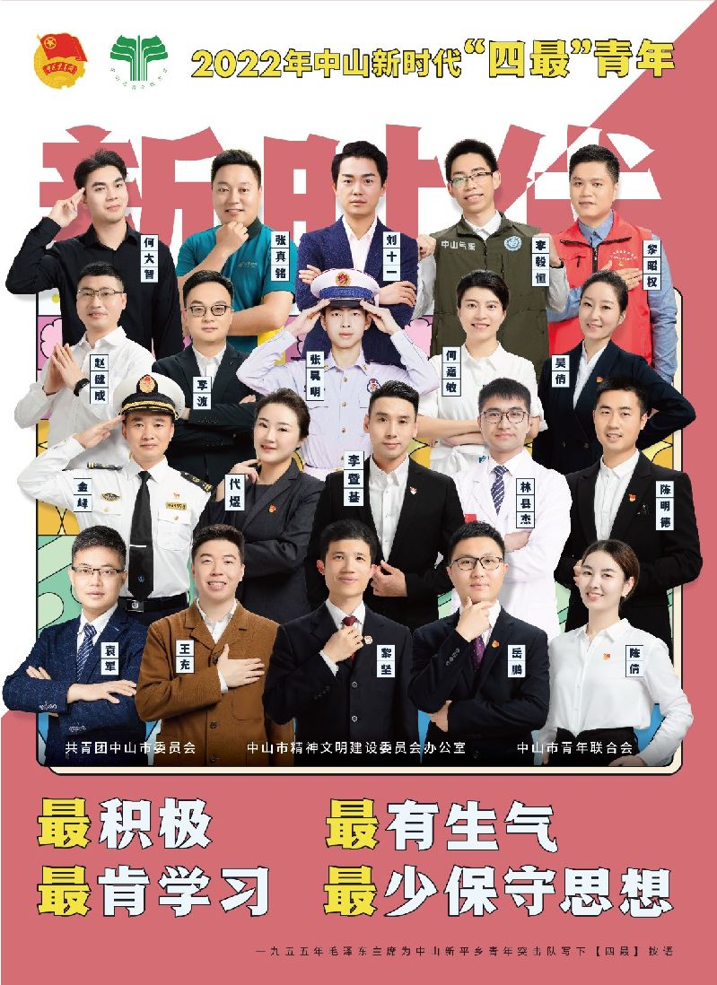 20人海报竖版.jpg