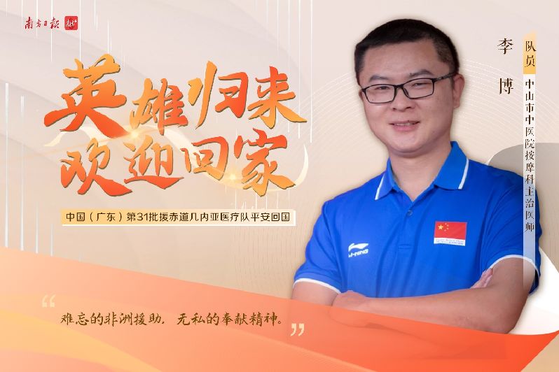李博.jpg