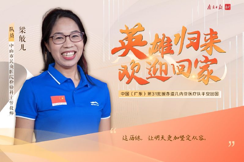 梁敏儿.jpg