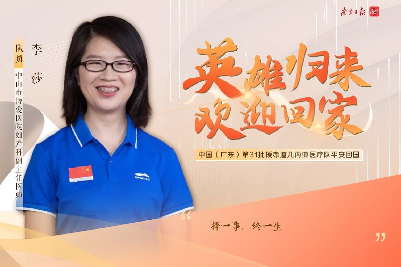李莎.jpg