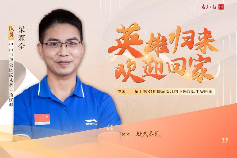 梁森全.jpg