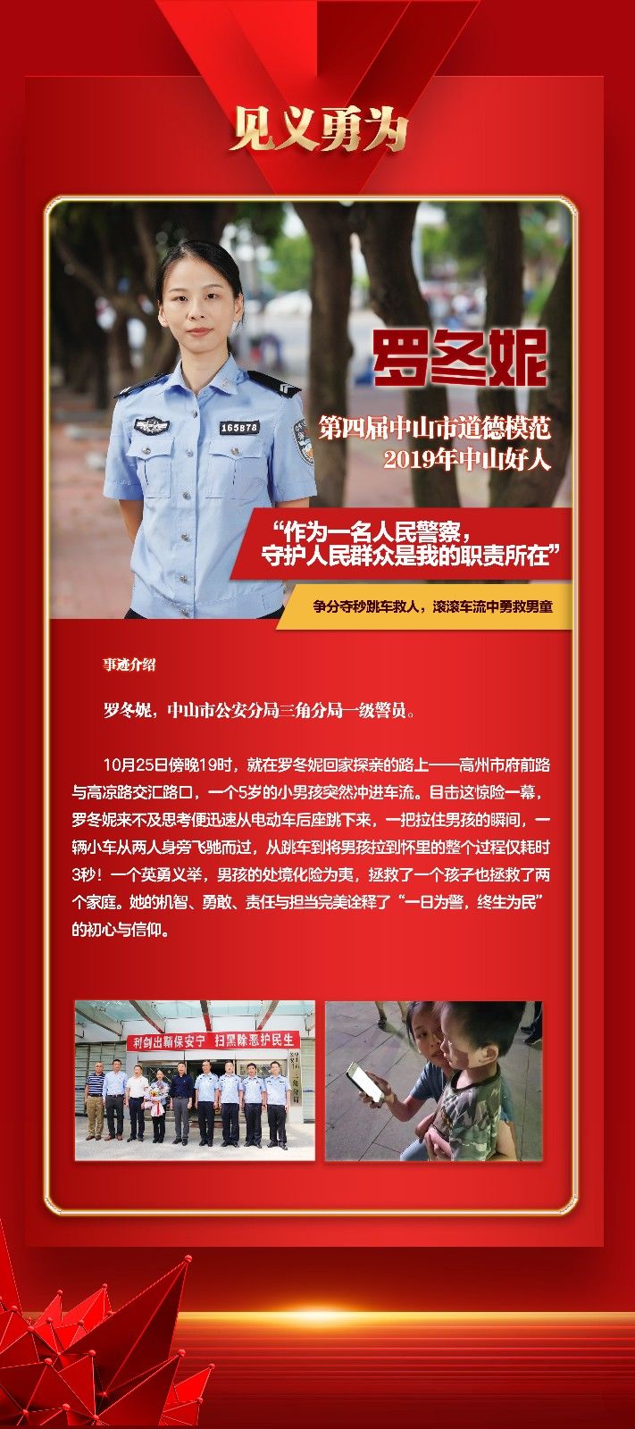 罗冬妮.jpg