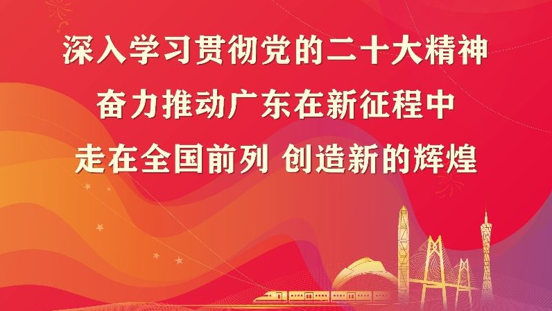 学习贯彻党的二十大精神主题宣传画
