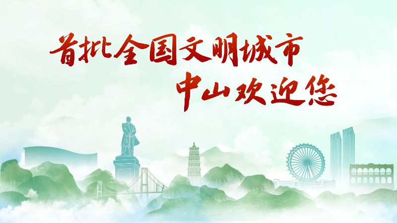 创文海报1.jpg