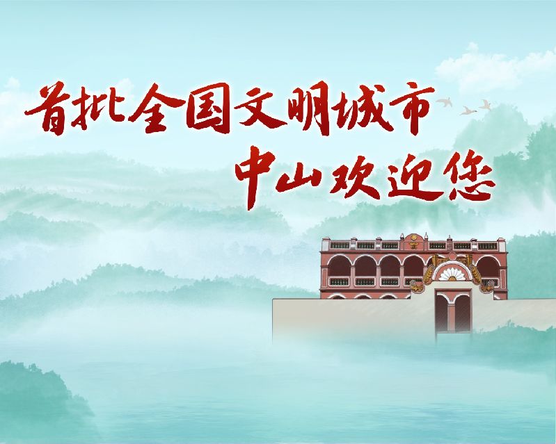 创文海报2-正.jpg