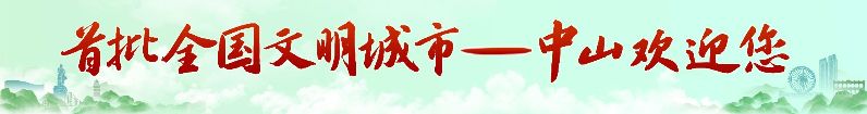 横幅.jpg