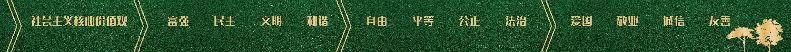 绿植围挡01-ok-01.jpg