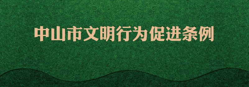 绿植围挡03-ok-01.jpg