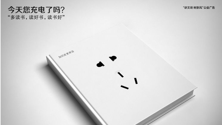 分享阅读 共享快乐