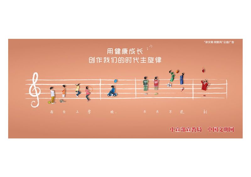 浙江省 时代主旋律系列-学生篇 沈依.jpg