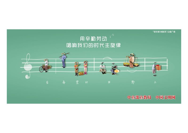 浙江省 时代主旋律系列-农民篇 沈依.jpg