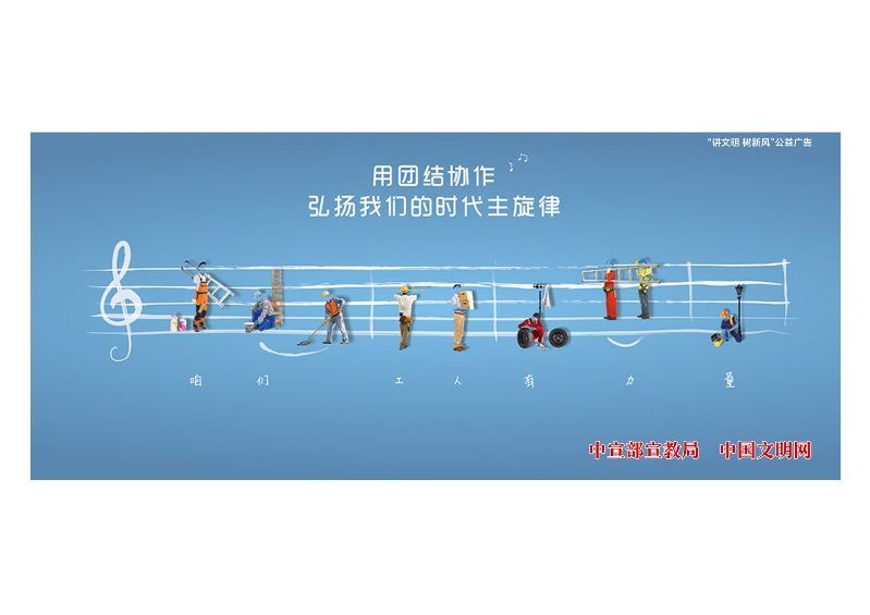 浙江省 时代主旋律系列-工人篇 沈依.jpg
