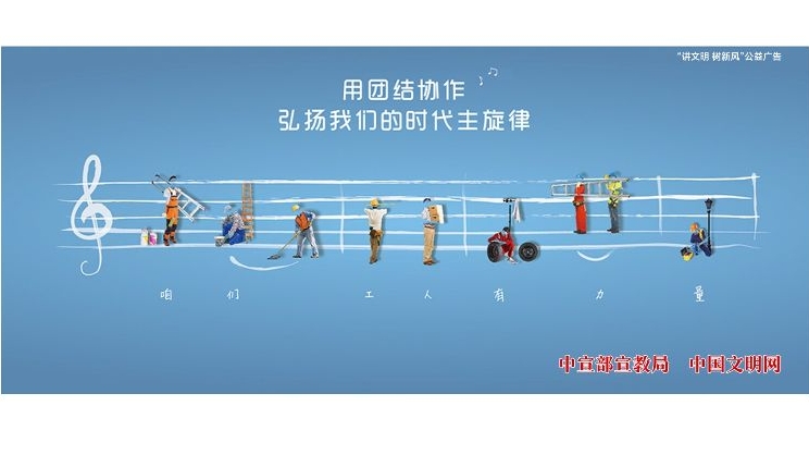 时代主旋律系列