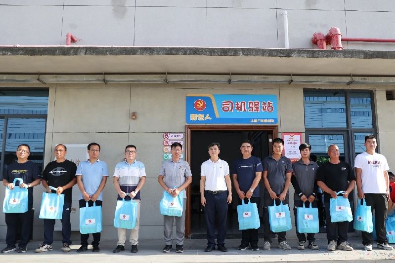 三角镇首个司机驿站揭牌(3175648)-20230810151958.jpg