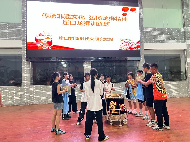 龙狮培训班(3256274)-20230915160114.jpg