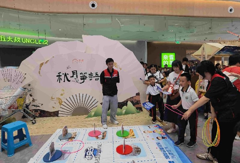 2023年中山市全国科普日主场活动(3261816)-20230918150424.jpg