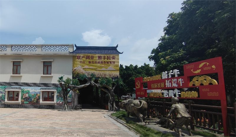 3.联产到劳粮食馆2.jpg