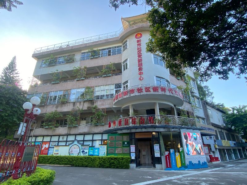 微信图片_20230808102048.jpg