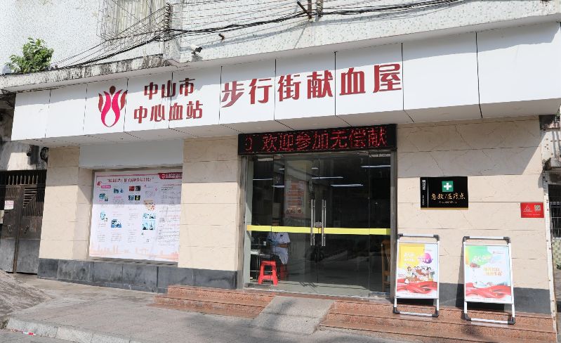 10月6日下午，市民在步行街血站献血(3309836)-20231007104002.jpg