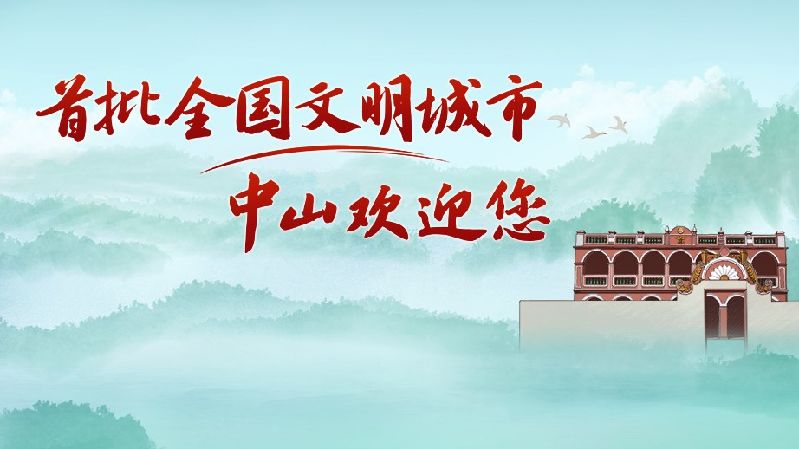 创文海报2（互联网用16比9比例）.jpg