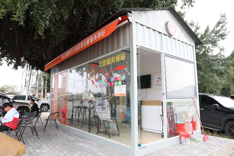 10月22日，中山市志愿服务驿站崖口驿站(3342487)-20231023155024.jpg