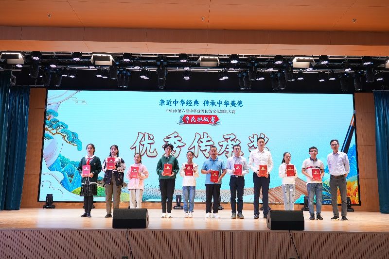 颁奖仪式 (7)(3411817)-20231127112042.JPG