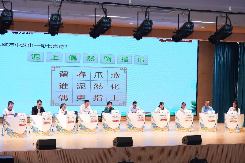 参赛选手 (5)(3411825)-20231127111940.JPG