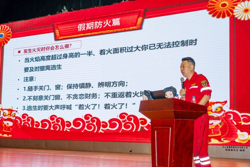 活动现场(3513236)-20240112163035_副本.jpg