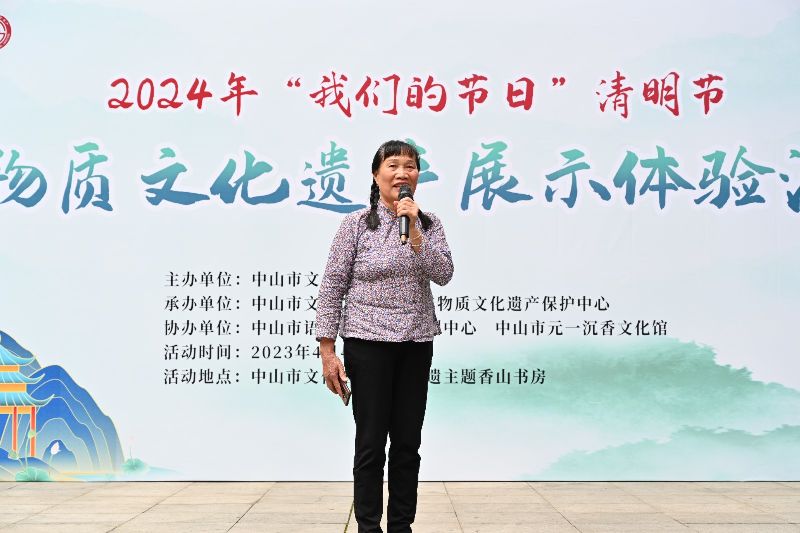 咸水歌表演(3675873)-20240408161912.JPG