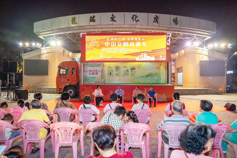 文明直通车沙溪场现场(3745564)-20240509111451_副本.jpg