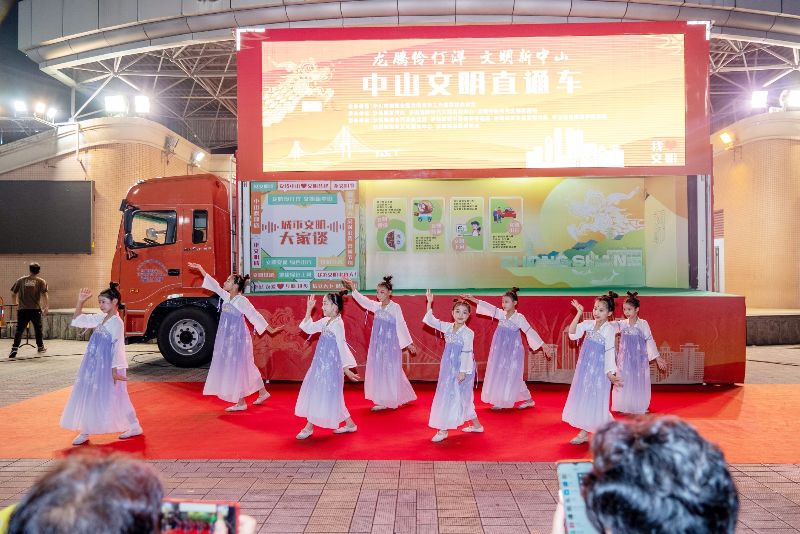 文明直通车沙溪场现场(3745578)-20240509111514_副本.jpg